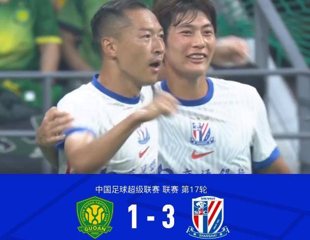 一场1：3揪出国安最大“罪人”，欧冠铁卫成大天坑，塞蒂恩看走眼