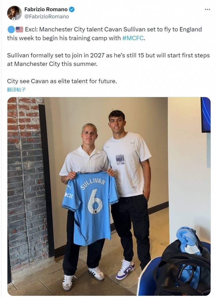 罗马诺：15岁中场沙利文本周将前往英格兰，加入曼城训练营